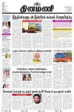 Dinamani - New Delhi