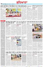 Punjabi Tribune (Ludhiana)