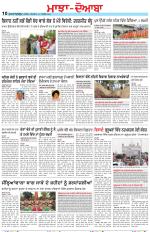 Punjabi Tribune (Majha/Doaba)