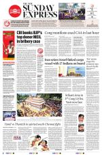 The New Indian Express-Sambalpur