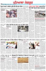 Punjabi Tribune (Patiala-Sangrur)