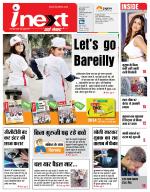 Bareilly Hindi ePaper, Bareilly Hindi Newspaper - InextLive
