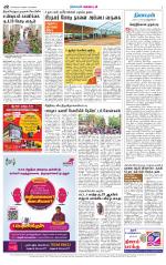 Nellai District-Tirunelveli Supplement