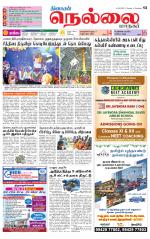 Nellai City-Tirunelveli Supplement