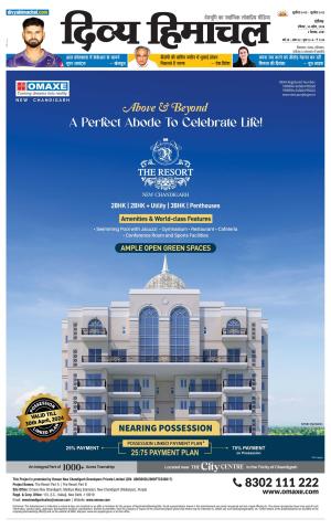 Divya Himachal chandigarh