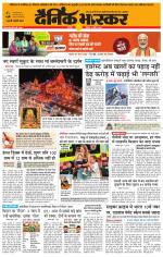 छतरपुर - टीकमगढ़ 