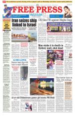 Free Press - Indore Epaper Edition