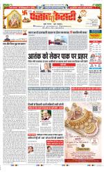 Lucknow - Punjab Kesari