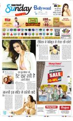 Raviariya Punjab Kesari