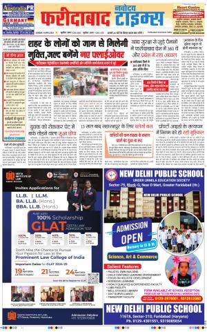 The Navodaya Times Faridabad (