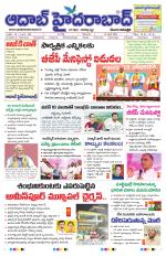 Aadab Hyderabad Main Pages