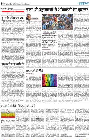 Nazaria_15_April_2024