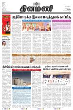 Dinamani - New Delhi