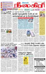 Nilgiri-Coimbatore Supplement