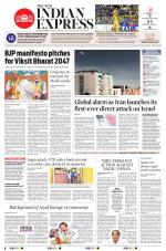 The New Indian Express-Tadepalligudem