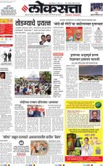 Chhatrapati Sambhajinagar