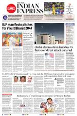 The New Indian Express-Jeypore