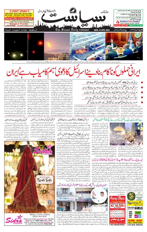 Business Today