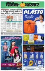 नागपुर-विदर्भ