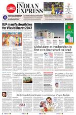 The New Indian Express-Vellore