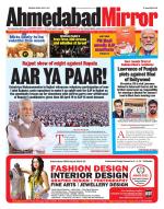 Ahmedabad Mirror