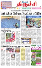 Trichy Supplement