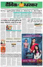 सतना-विंध्य