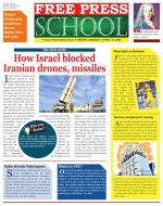 Free Press School - Indore Edition