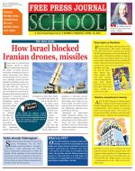 Free Press School - Mumbai Edition