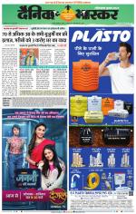 छत्रपति संभाजीनगर 