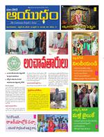 Ayudam Daily