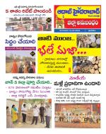 Aadab Hyderabad Tab Pages