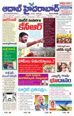 Aadab Hyderabad Main Pages