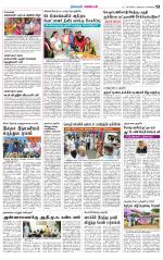 Nagarcoil Supplement