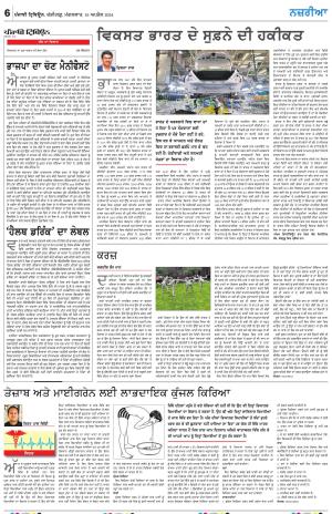  Nazaria_16_April_2024