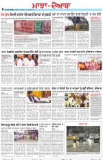 Punjabi Tribune (Majha/Doaba)