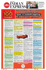 The New Indian Express-Nagapattinam