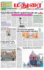 Madurai Supplement