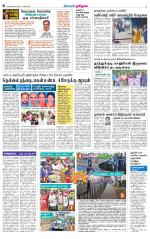 Nellai District-Tirunelveli Supplement