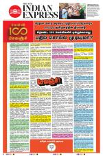 The New Indian Express-Coimbatore