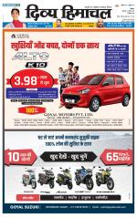 Divya Himachal Shimla