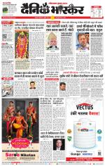 नागपुर-विदर्भ