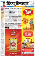 Divya Himachal Chandigarh+Mera Shimla +Aastha