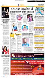 Punjab Kesari Youth Today