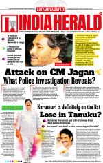 India Herald Group Of Publishers P LIMITED - English