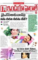 India Herald Group of Publishers P LIMITED