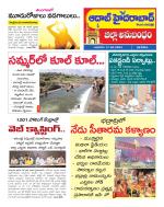Aadab Hyderabad Tab Pages