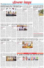 Punjabi Tribune (Patiala-Sangrur)