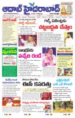 Aadab Hyderabad Main Pages