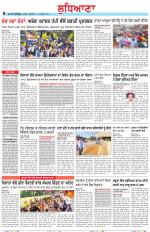 Punjabi Tribune (Ludhiana)